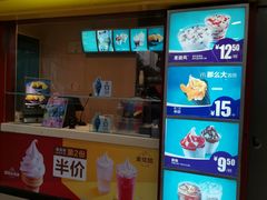 门面-麦当劳(杭州萧山文源店)