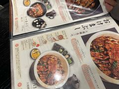 -玄白·炭烤活鳗(上海首店)