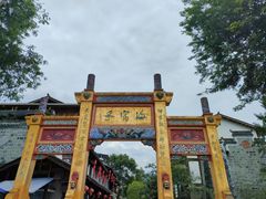-海窝子古镇