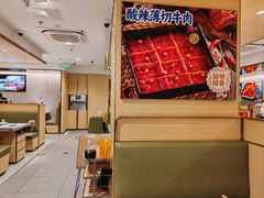 -海底捞火锅(丰尚国际广场店)