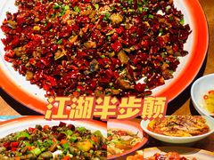 -半步颠小酒馆(昆山旗舰店)