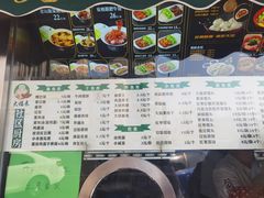-大福来(光荣道店)