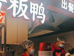 -黑色经典臭豆腐·湖南特产(步行街店)
