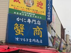 -金森红砖仓库