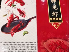 -虾神於氏龙虾·小龙虾(江宁旗舰店)