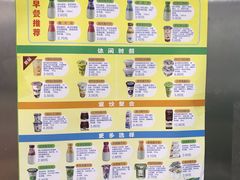 -扬大康源乳业鲜奶吧(大学北路店)