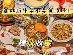 -牛车水美食街