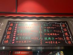 -永红源·啤酒烧烤海鲜大排档(台柳路店)