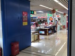 -天丰利生活MALL(和平里店)