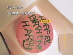 -好利来(交大店)
