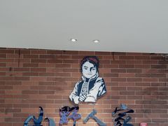 -宣威山野人家·云南菜·菌火锅(金碧店)
