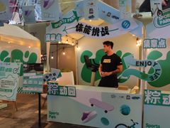 -天河领展广场