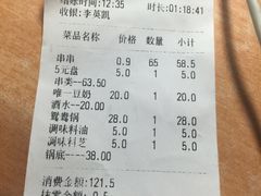 -袁记串串香(泉水轻轨站店)