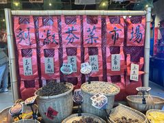 -刘淑芬·活鱼铁锅炖(北京首店)