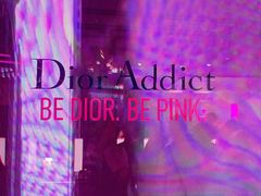 -Dior迪奥(上海世茂广场店)