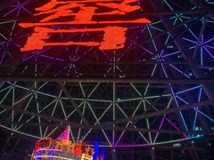 -星城之眼摩天轮