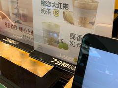 蜜恋大红袍-7分甜(李沧万达店)