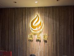 -端艾堂·SPA·艾灸(鸳鸯006店)