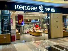 -仟吉(星汇维港店)