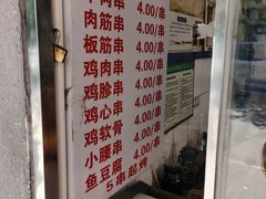 -白纸坊美式炸鸡