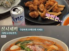 -猫头鹰炸鸡