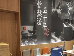 -味千拉面(和平大道奥山世纪城店)
