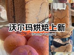 -沃尔玛购物广场(南城印象汇店)