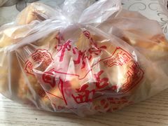-中关村茶点