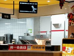 -麦当劳(三星城首创奥莱店)