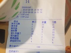 -清真.德枭炕肉店.青海菜(大新街夜市店)