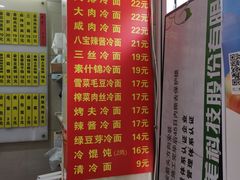-玉华饮食店(茅台路店)