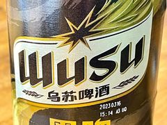 -3号仓库(幸福北路店)