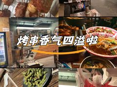 -破店肥哈·东北烧烤·夜宵(南山保利店)