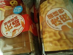 -盒马鲜生(金桥国际广场店)