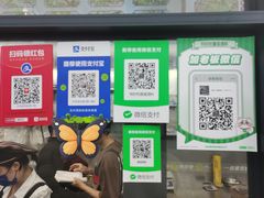 -圆蛋酒料•生腌(开元路店)