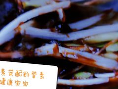 -王二甩老木子鸡(江湾店)