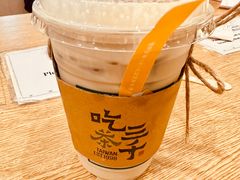 -吃茶三千(海港城店)
