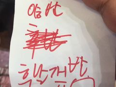 -BHC炸鸡(明洞总店)