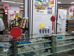 -粤海大药房(粤海广场店)