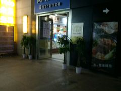 -世纪联华超市(浦电路店)