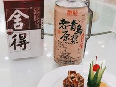 -烟台金沙滩大酒店食府