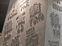 -金湖港式餐厅(建外店)