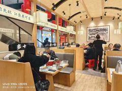-饭橘汉江码头·乡野土菜馆(静安路店)