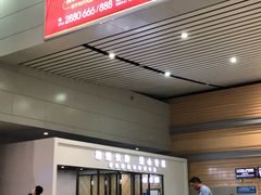 -衡阳东站