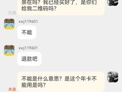 -威尔仕健身·游泳(KING88店)