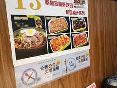 -延边烧烤•8年匠心(秦皇岛总店)