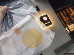 -Luneurs(幸福里店)