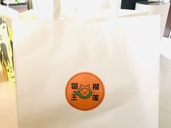 -猫王榴莲世家(三里屯SOHO商场店)