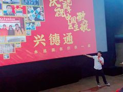 -和美电影艺术中心(万国城店)
