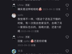 -清真老马家国华牛奶鸡蛋醪糟(正宁路店)